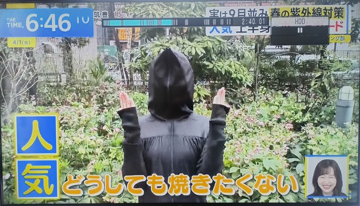 sara様　購入用ページ 紫外線対策ウェアブランドSARA（サラ） / パーフェクトパーカー